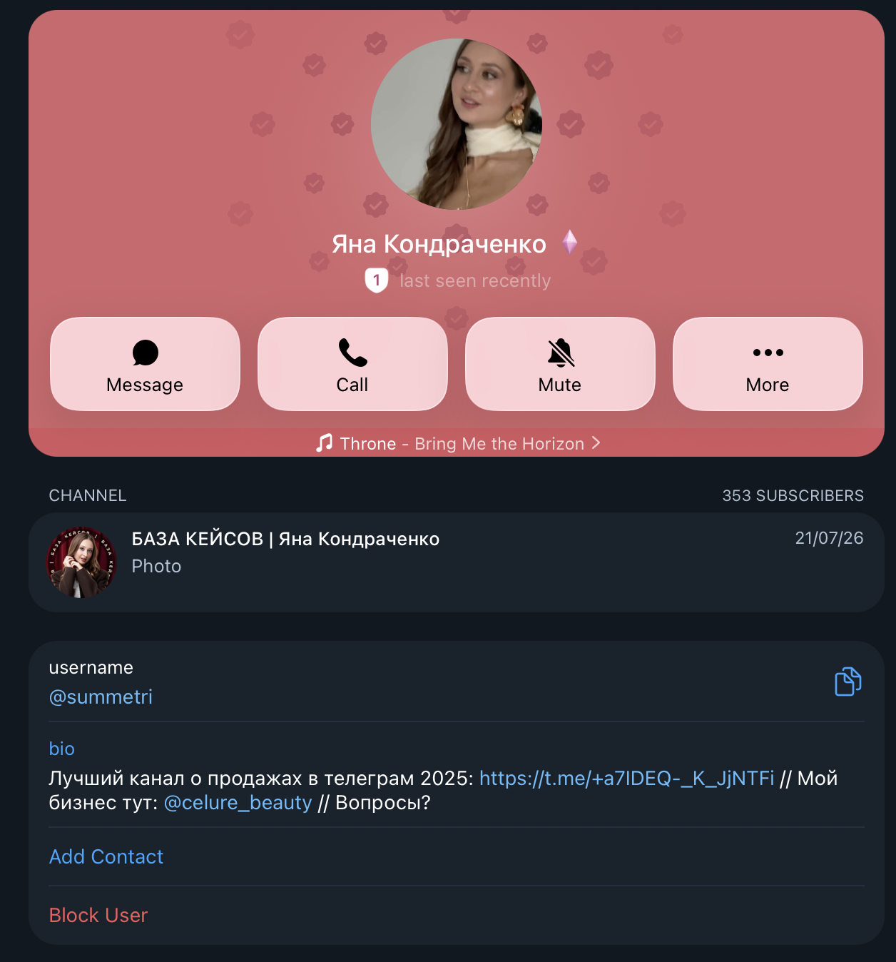 яна кондраченко яна кондраченко