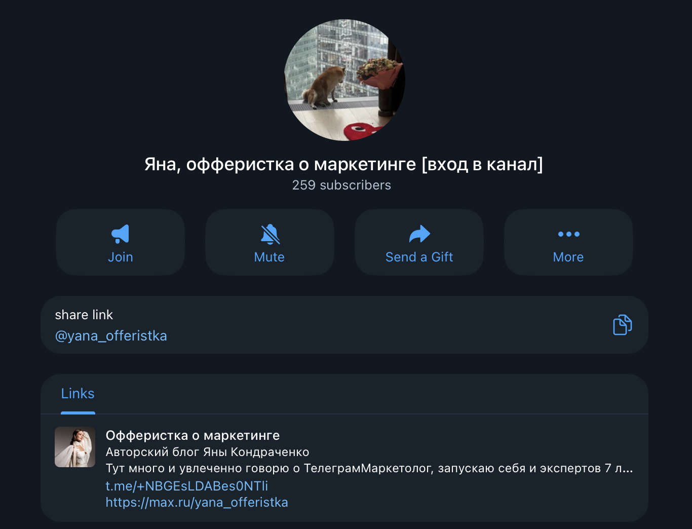 яна кондраченко курсы отзывы яна кондраченко курсы отзывы