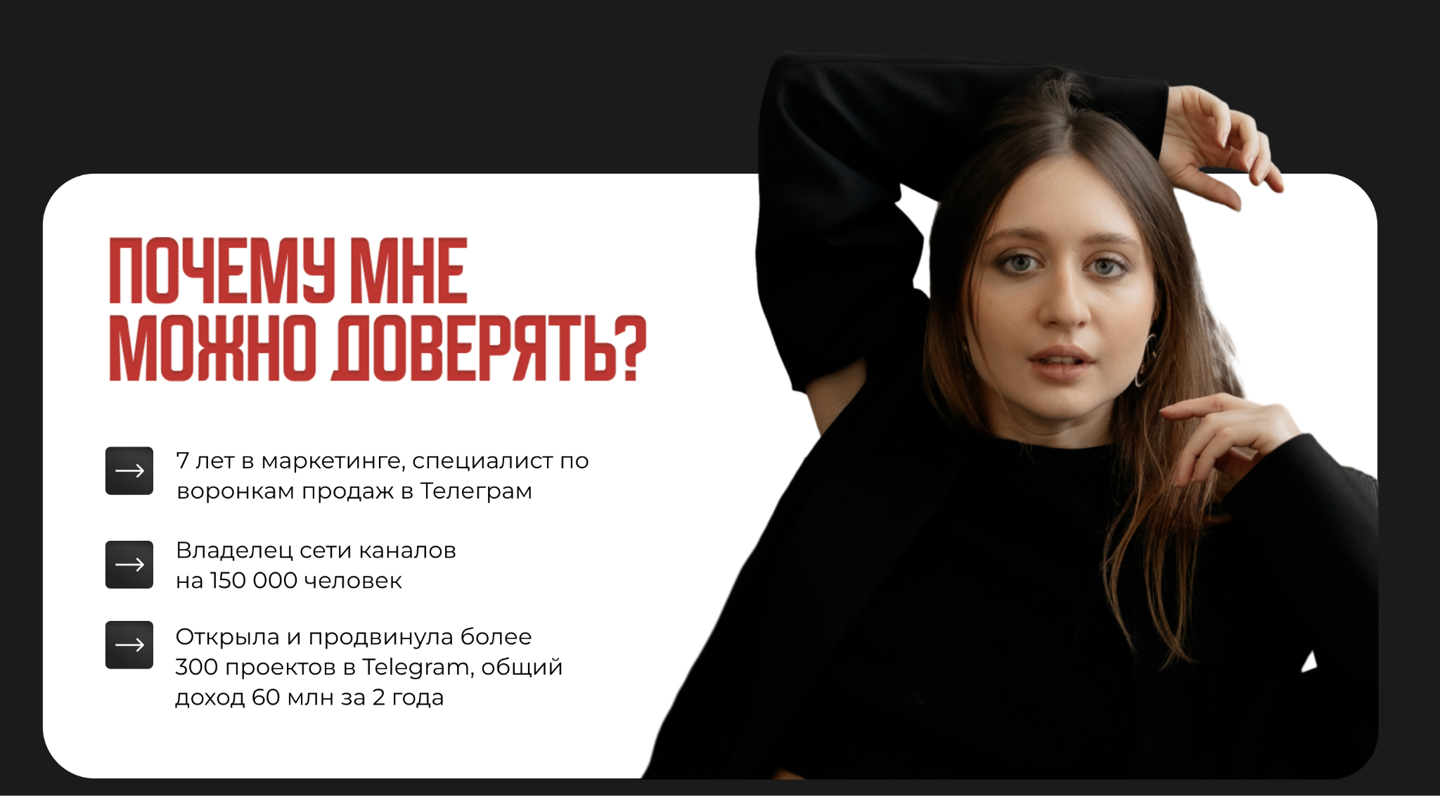 яна кондраченко курсы отзывы яна кондраченко курсы отзывы