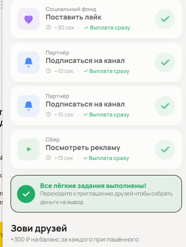 «Янд подработки» бот в тг