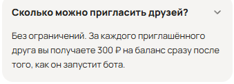 «Янд подработки» скам или нет