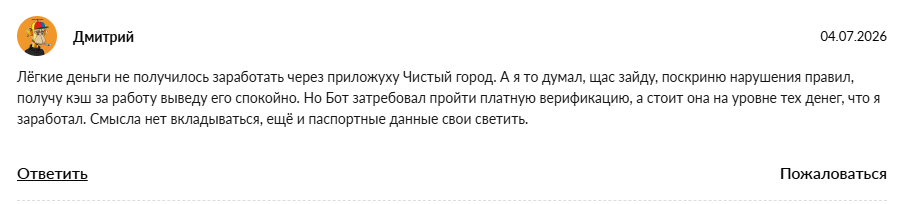 yandexbills bot отзывы yandexbills bot отзывы