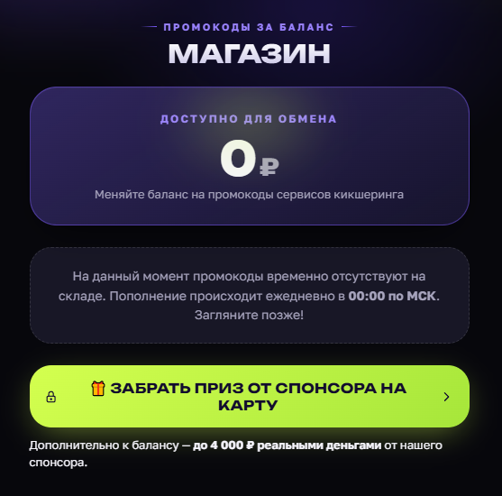 yandexbills bot отзывы yandexbills bot отзывы