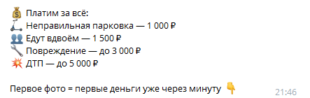 yandexbills bot отзывы yandexbills bot отзывы