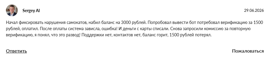 yandexbills bot отзывы yandexbills bot отзывы