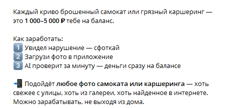 yandexbills bot отзывы yandexbills bot отзывы