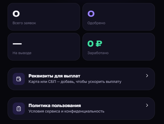 yandexbills bot отзывы yandexbills bot отзывы