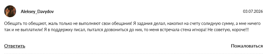 yandexbills bot отзывы yandexbills bot отзывы