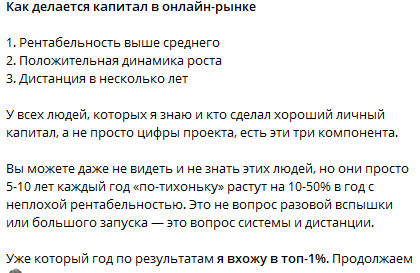 Егор Пыриков инфоцыган