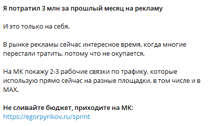 Егор Пыриков курс