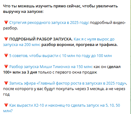 Егор Пыриков отзывы