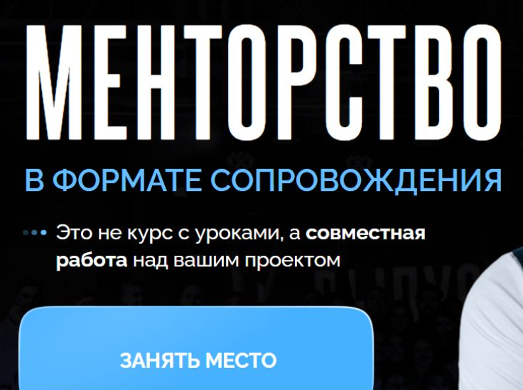 Егор Пыриков тг