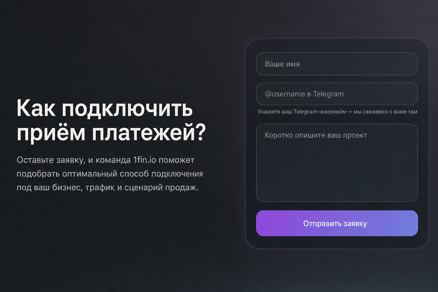 1fin.io