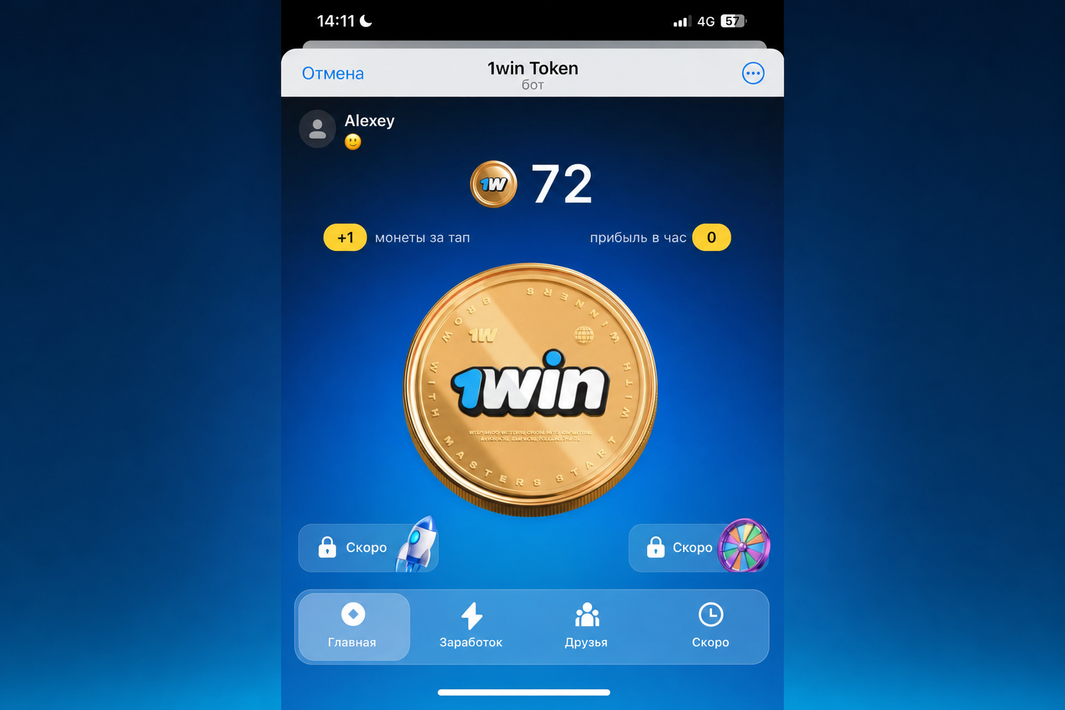 1win Token