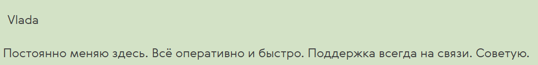 24Stonex ru