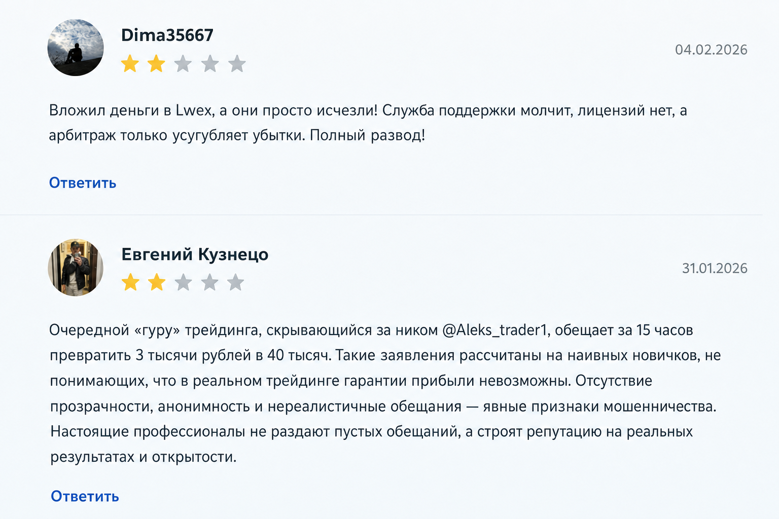 Абузовая