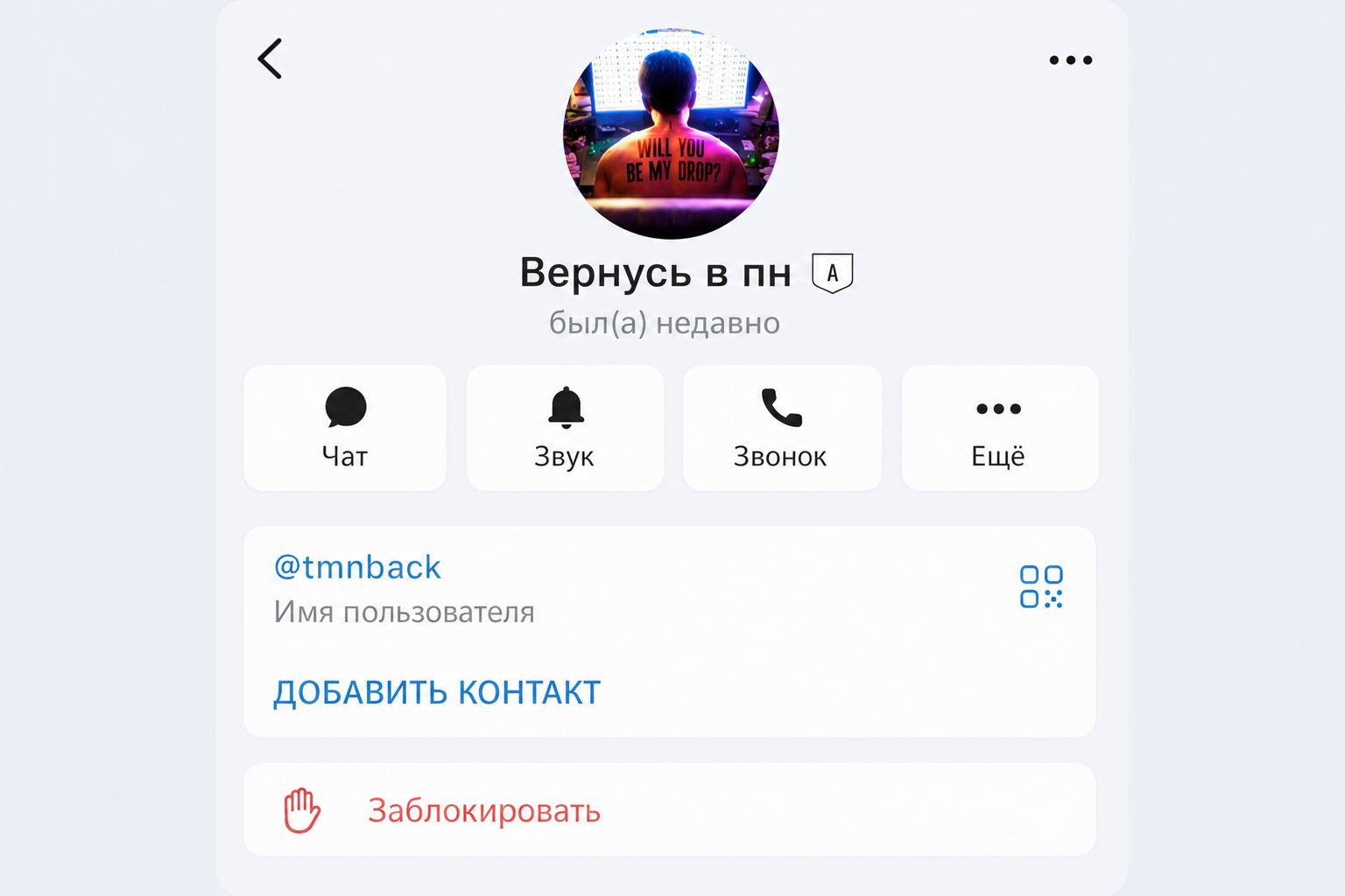 Абузовая