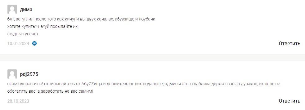 Абуззище Абуззище