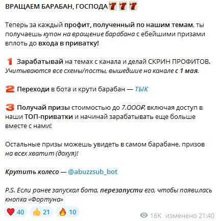 Абуззище Абуззище