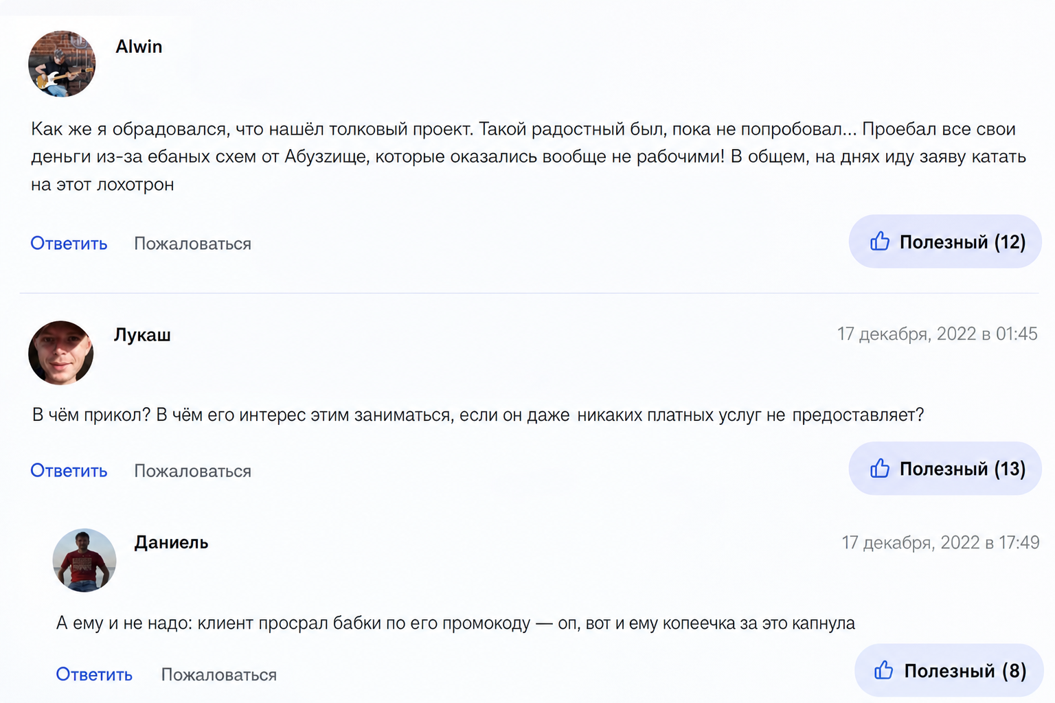 Абуззище Абуззище