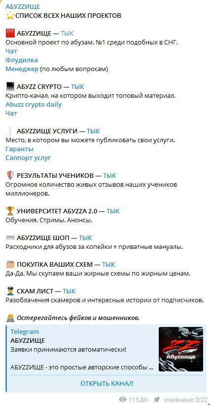 Абуззище Абуззище