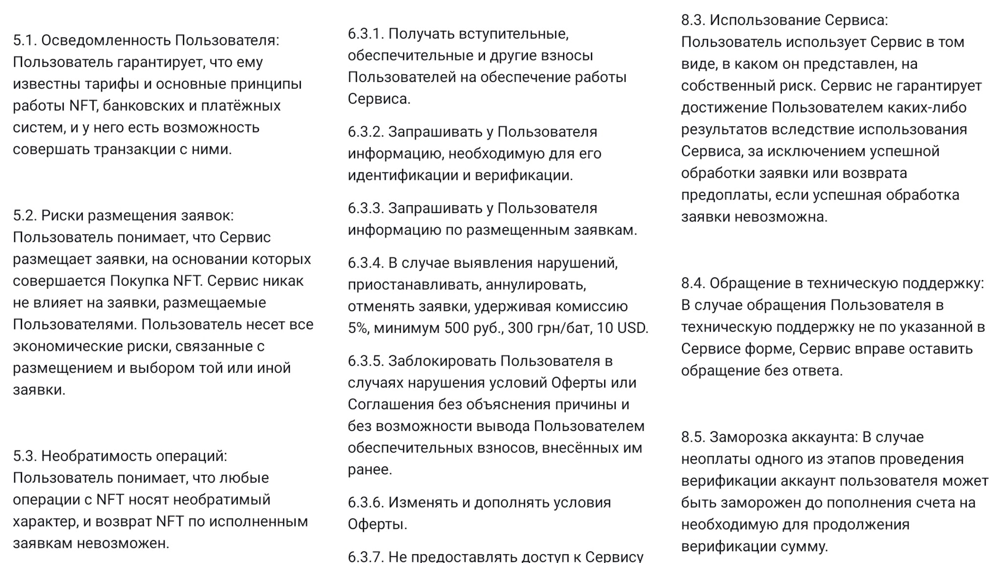 addupuniversal bot что за бот