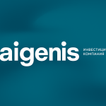 Aigenis