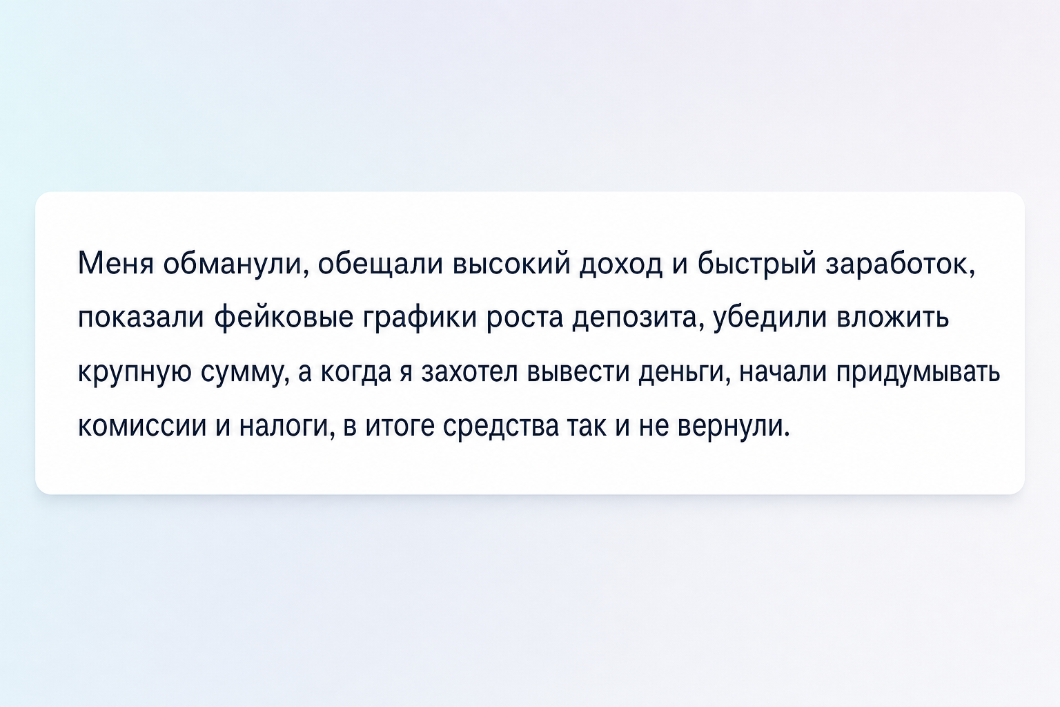 Alatau City Invest