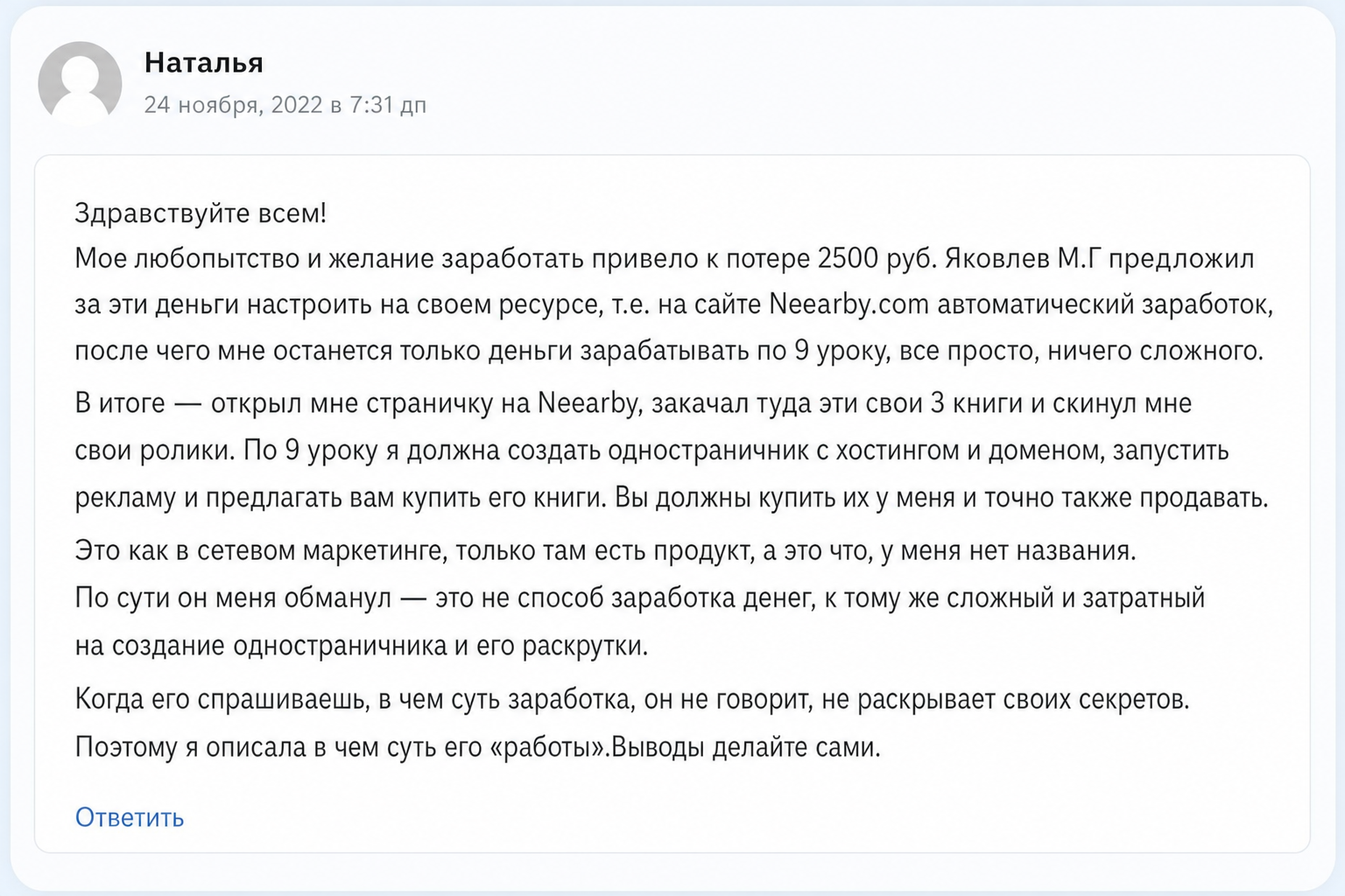 Алекс Жаркий
