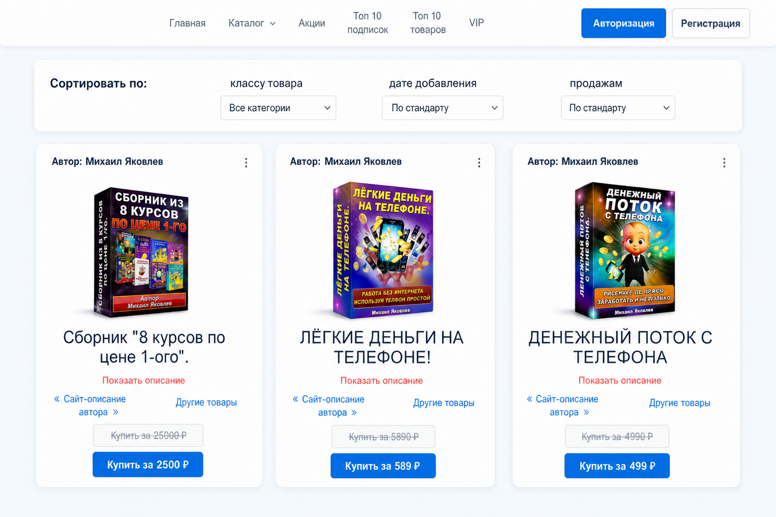 Алекс Жаркий