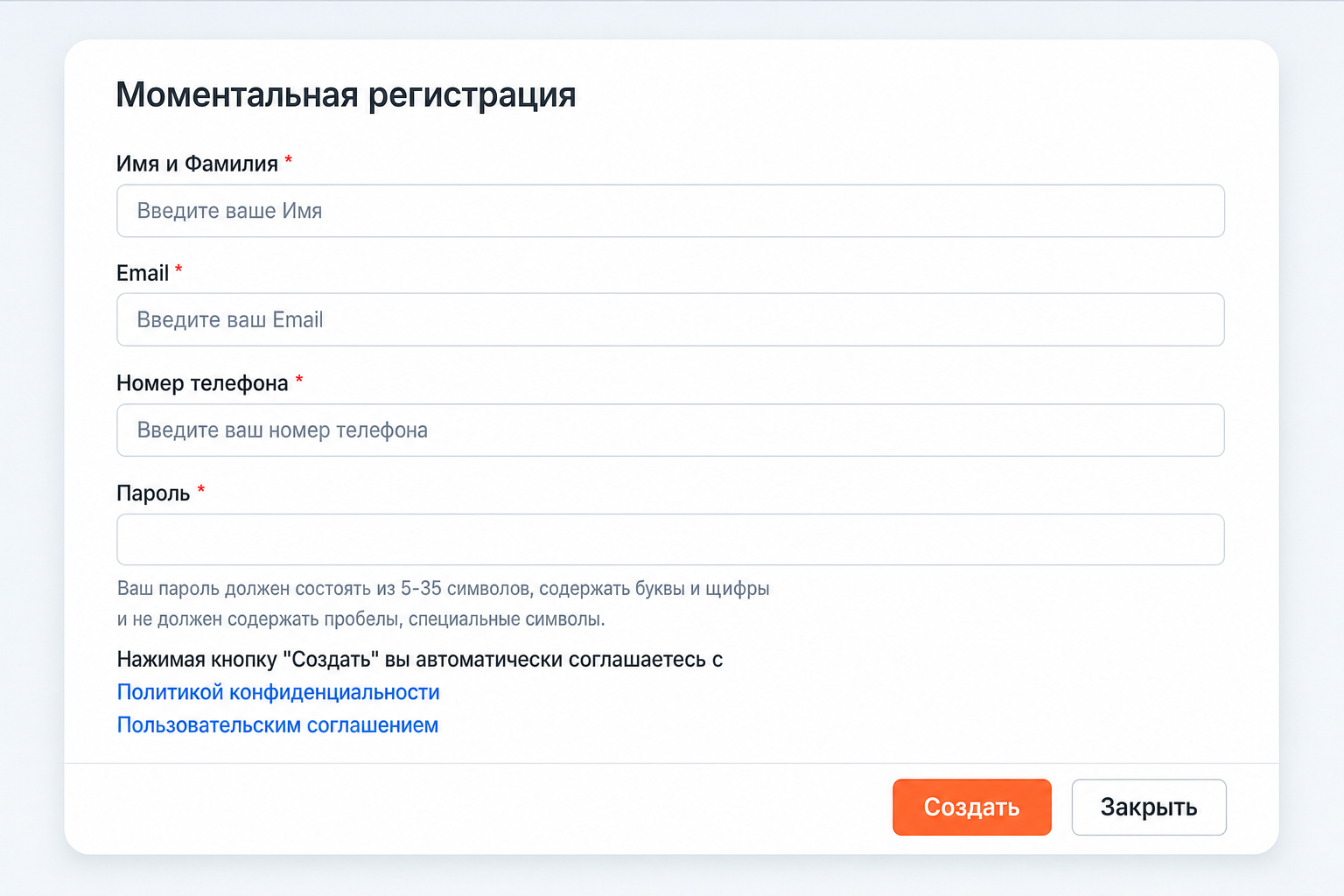 Алекс Жаркий