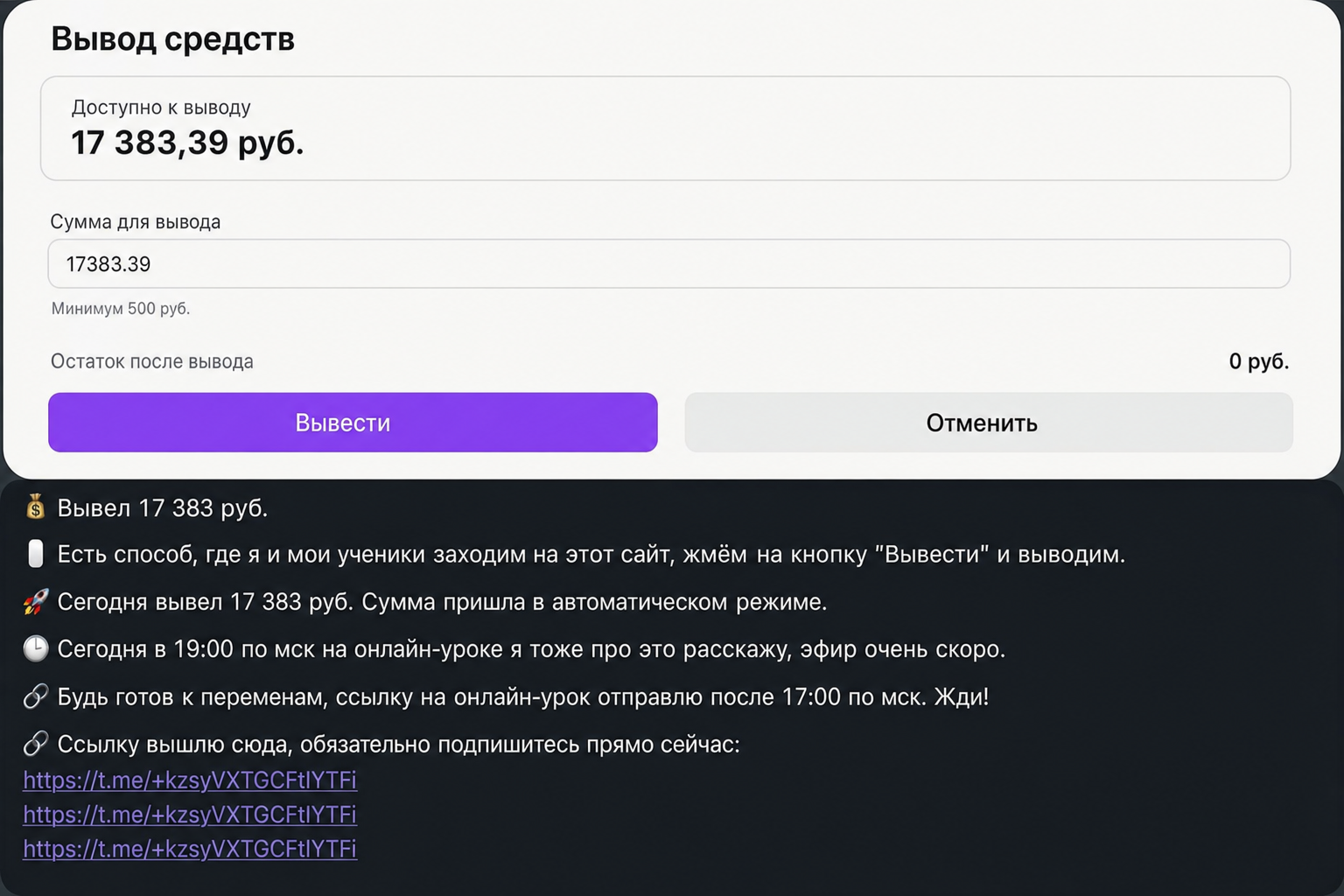 Алекс Жаркий