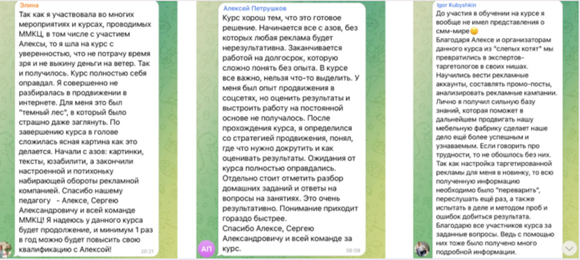 алекса нойштарт