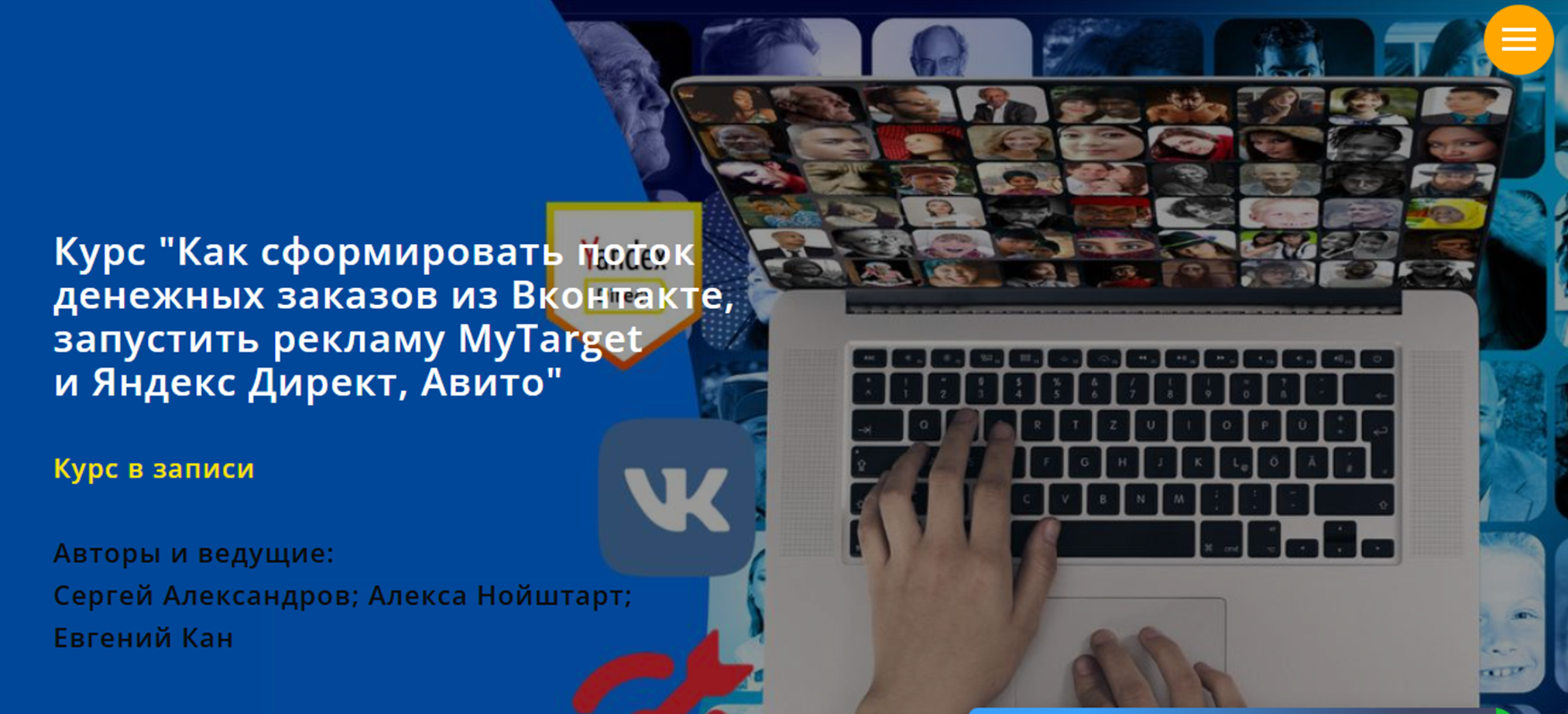 алекса нойштарт отзывы