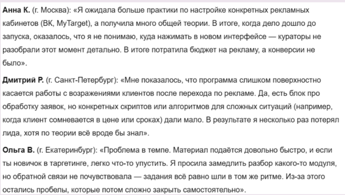 алекса нойштарт отзывы