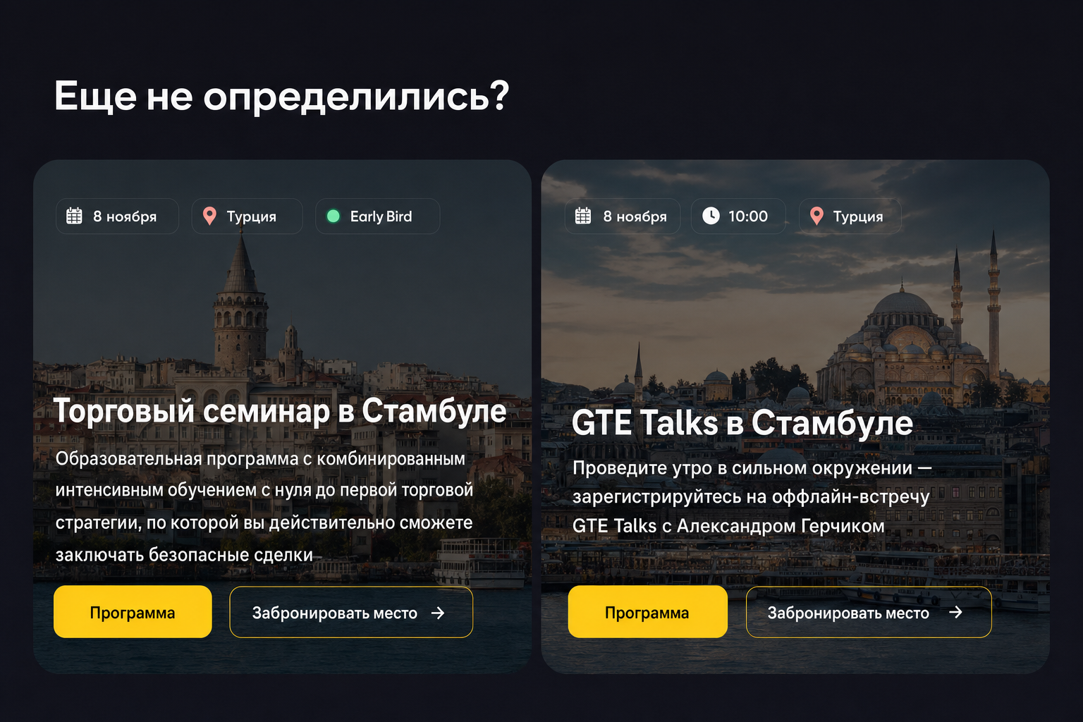 Александр Герчик