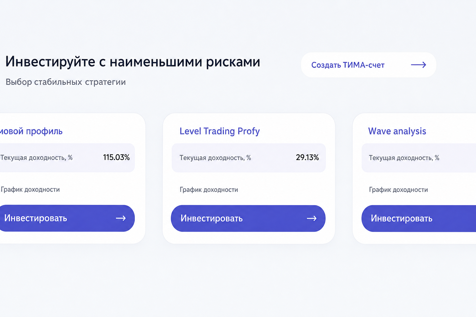 Александр Герчик