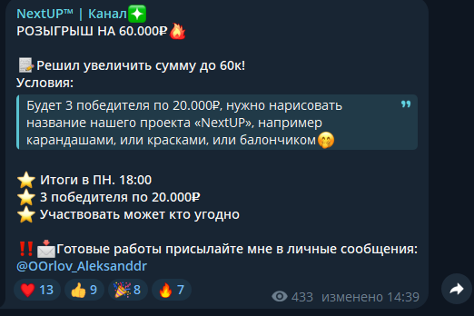 александр орлов