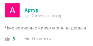 Александр Тихомиров