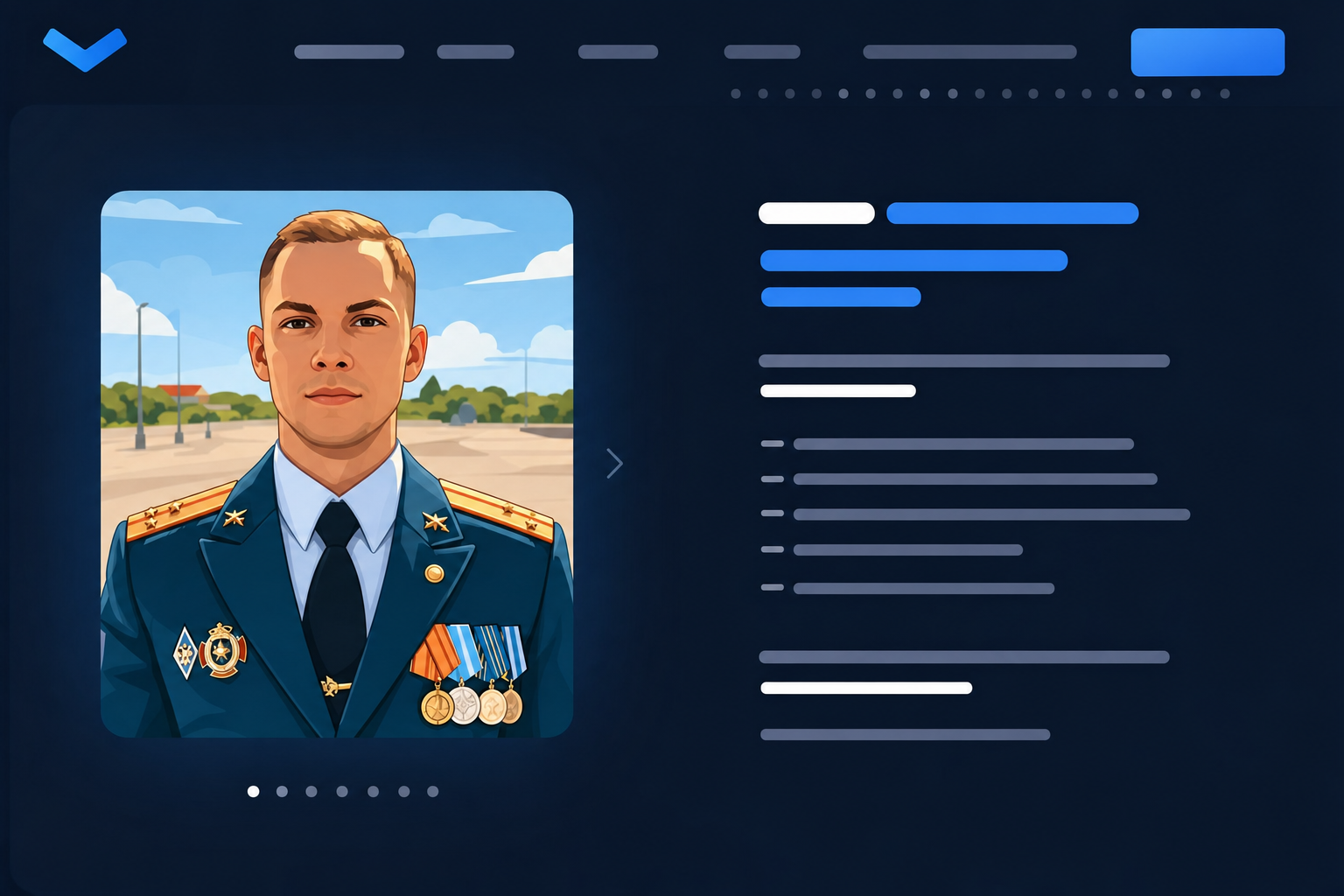 Александр Верга
