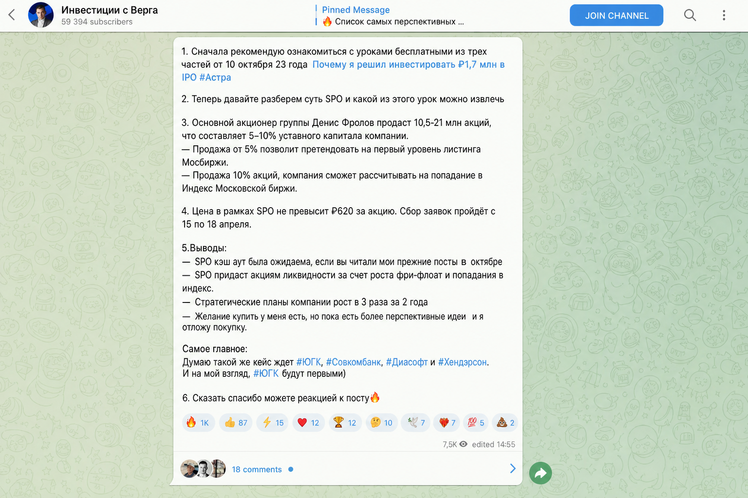 Александр Верга