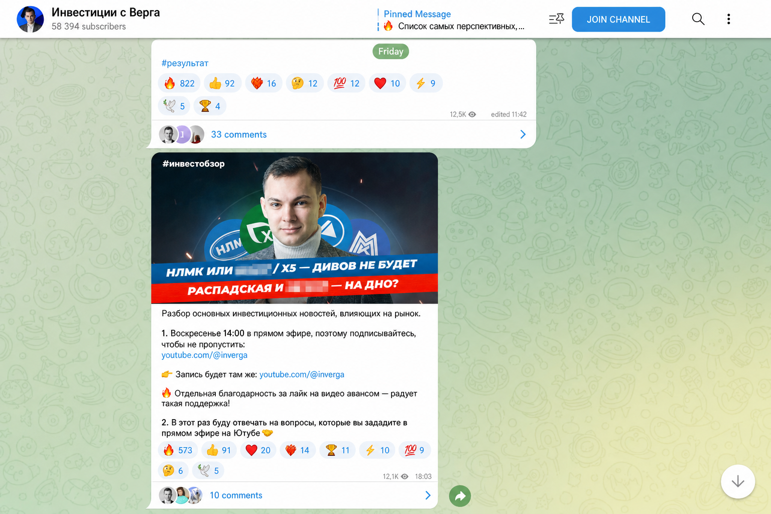Александр Верга
