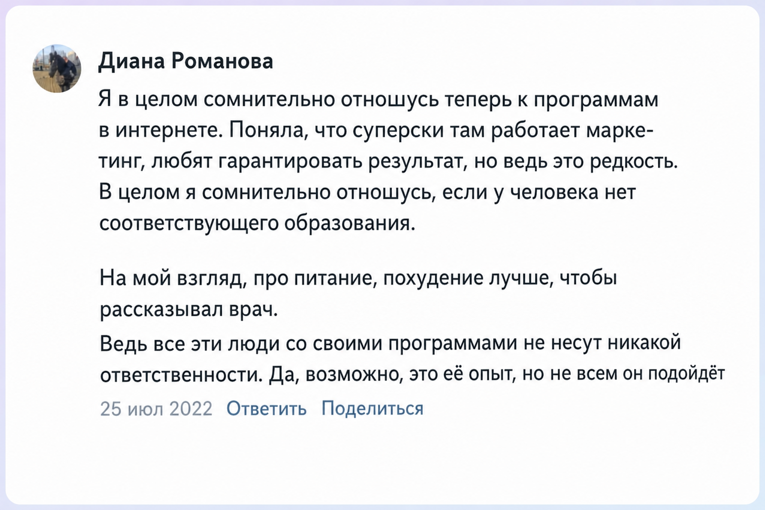 Алена Ковальчук