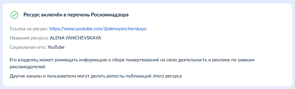 алена янчевская в телеграм