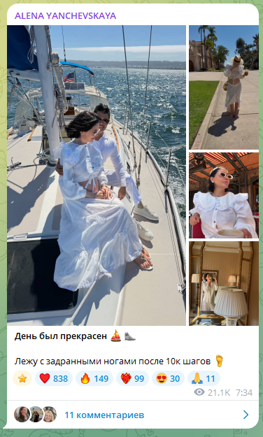 алена янчевская ютуб
