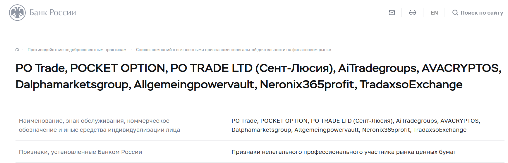 alexgoodtrade