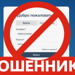 Anartaroma – отзывы пострадавших о брокере-мошеннике | Вернуть деньги