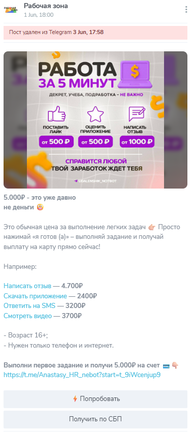 anastasy hr nebot