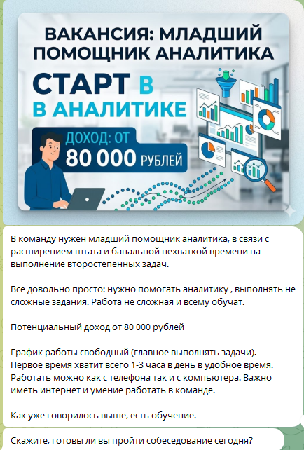 anastasy hr телеграм