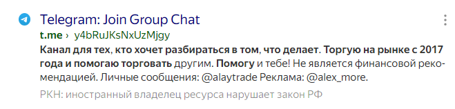 andrey altrade